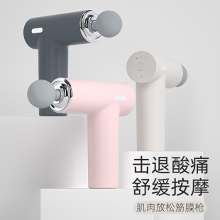 筋膜枪迷你便携深层击打按摩仪肩颈腰腿放松健身家用两用解压神器