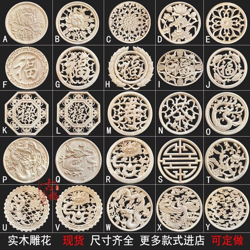 东阳木雕新中式仿古龙凤荷圆盘实木贴花片玄关家具浮雕工艺品装饰,家居饰品,木雕,淘宝优惠券,粉丝福利购,淘宝优惠卷