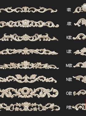 东阳木雕 角花 欧式贴花 家具配件 木花 门花 精雕花实木贴装饰