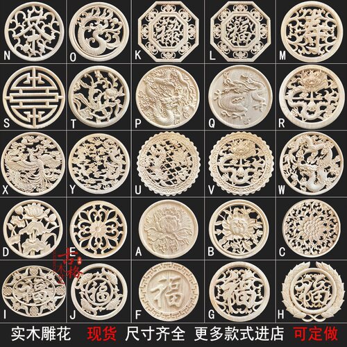 东阳木雕新中式仿古龙凤荷圆盘