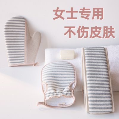 家用搓背疼不女士搓澡神器日本去泥搓澡巾双面搓泥后背专用手套洗