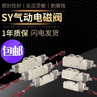 1电磁阀5l sd阀 24v512 型气动电磁控制阀zzd组d岛y00 底座套装