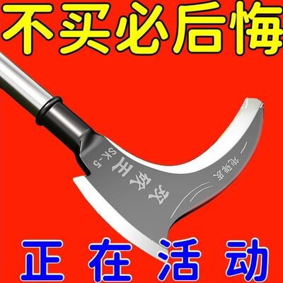 树砍镰刀草割农用多功能锰钢山长柄双钓鱼工具开户外砍高刀专用柴