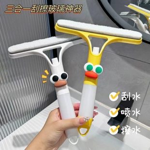 卡通墙面擦玻璃神器家用高家用台面创意镜子三合一可爱刮水器颜值