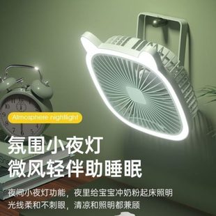 带灯集电风扇家用壁挂可大风力多功能夜灯USB傲精精选好物四合一