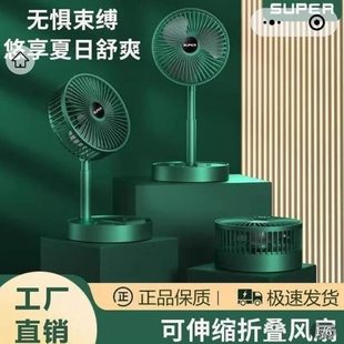 柒梦折叠SU优多功能便携式 选风扇2025新款 小风扇RPE可伸缩电风扇