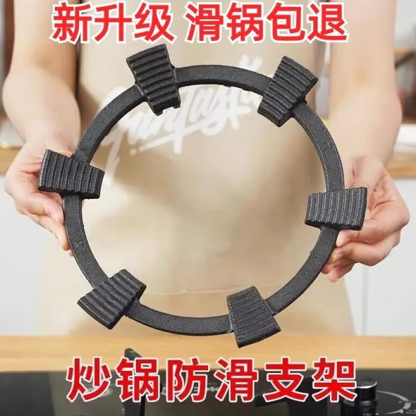 燃气灶防滑支架家用煤气炉灶台架子炒锅奶锅架托厨房通用防滑神器