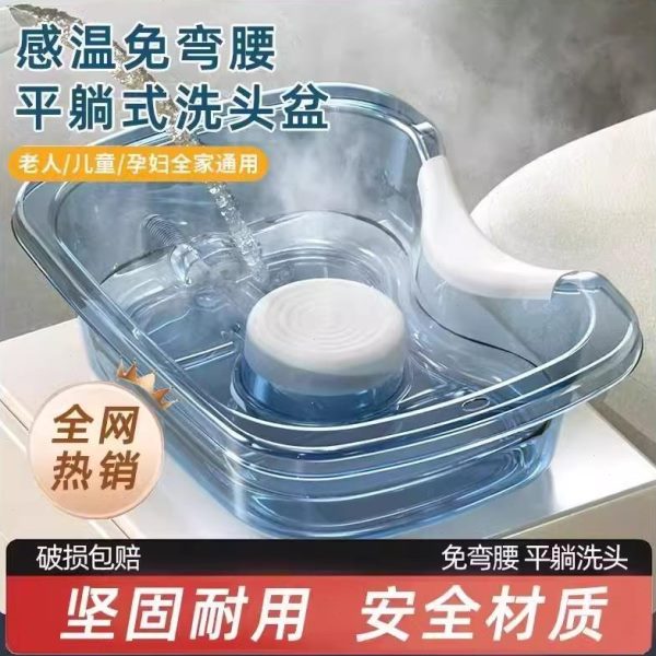 床孕期病洗头洗头神器孕妇平浴盆躺着卧家用人老人槽月子发躺洗头