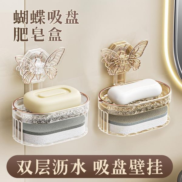 家用卫生间沥水免打孔墙上吸盘壁挂式感蝴蝶高档香皂盒高级肥皂盒