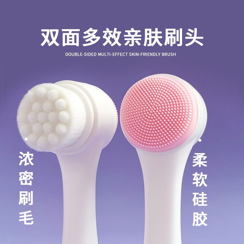 去黑头神器洗脸刷深层清洁女士毛洗脸刷/化妆刷