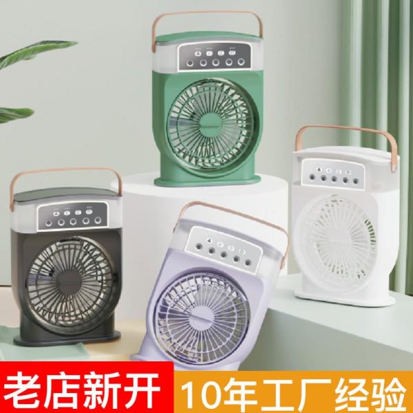 办公室加冷风扇水加湿桌面冷风机USB迷你风扇喷雾制冷空调扇小型