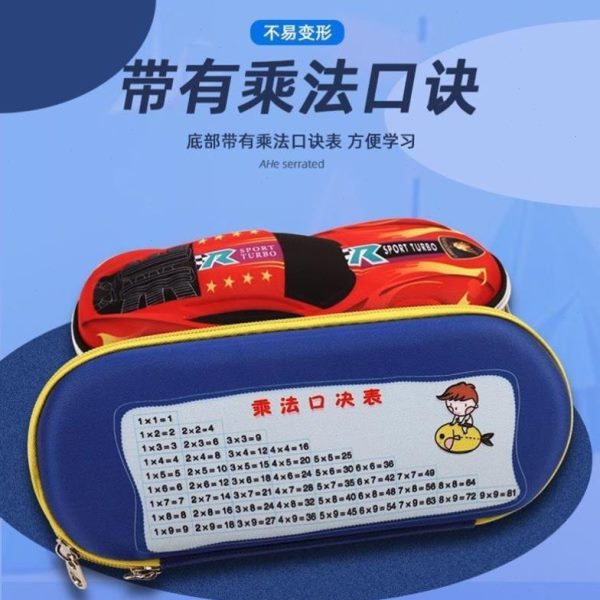 帅气带开学高款礼物女孩小学生文具盒铅笔袋汽车男孩诀乘口法颜值