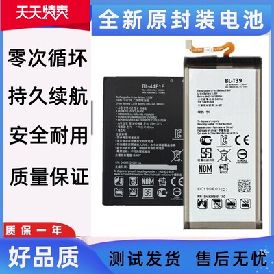 适用LG V20电池 V10 V60 V30 G5 G6 G7 V35 LGV40手机电板G7ThinQ