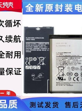 适用三星A6S电池A8 star S9star A8S A9S G6200手机G8870 G8850