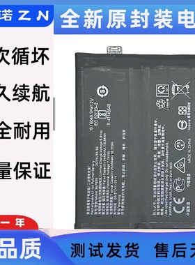 适用OPPO FindX5Pro手机电池 OPPO Find X5 BLP889电板BLP891电池