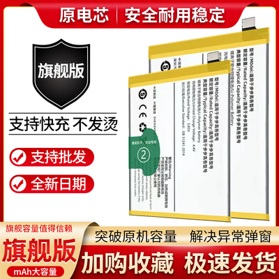 适用vivo Y6/L X9/i x9plus Y55/A V3A/D/MA X7/PLUS原装手机电池