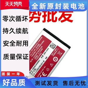 适用三星X208电池B289 E908 E339 B189 B309 F399 B309电板E1220i