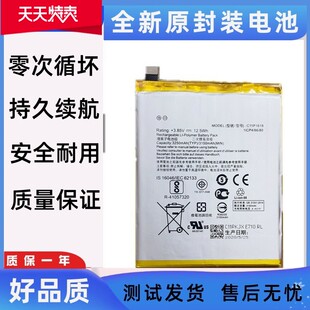 适用ASUS华硕C11P1618手机电板zenfone4 X00ID ZE554KL DZ01K电池