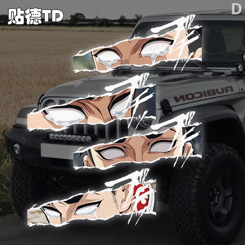 鬼灭之刃悲鸣屿行冥眼神周边JDM