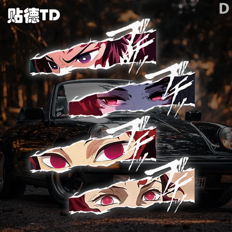 鬼灭之刃继国缘壹眼神周边JDM