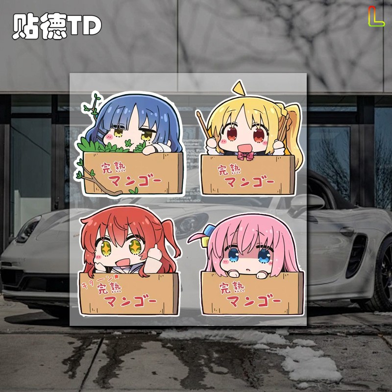 孤独摇滚动漫贴纸二次元装饰贴画电脑机箱笔记本防水划痕遮挡车贴