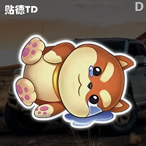 英雄联盟金铲铲小狗流泪表情包汽车电动摩托车身装饰反光贴纸