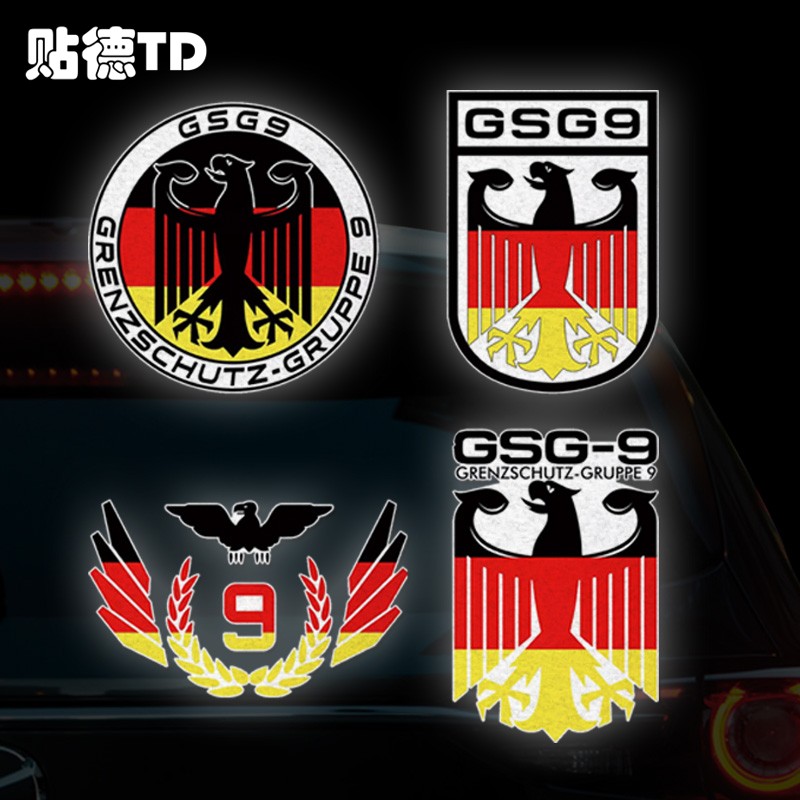 德国GSG9特种部队第9九大队军迷反光汽车贴纸车门车身划痕装饰贴