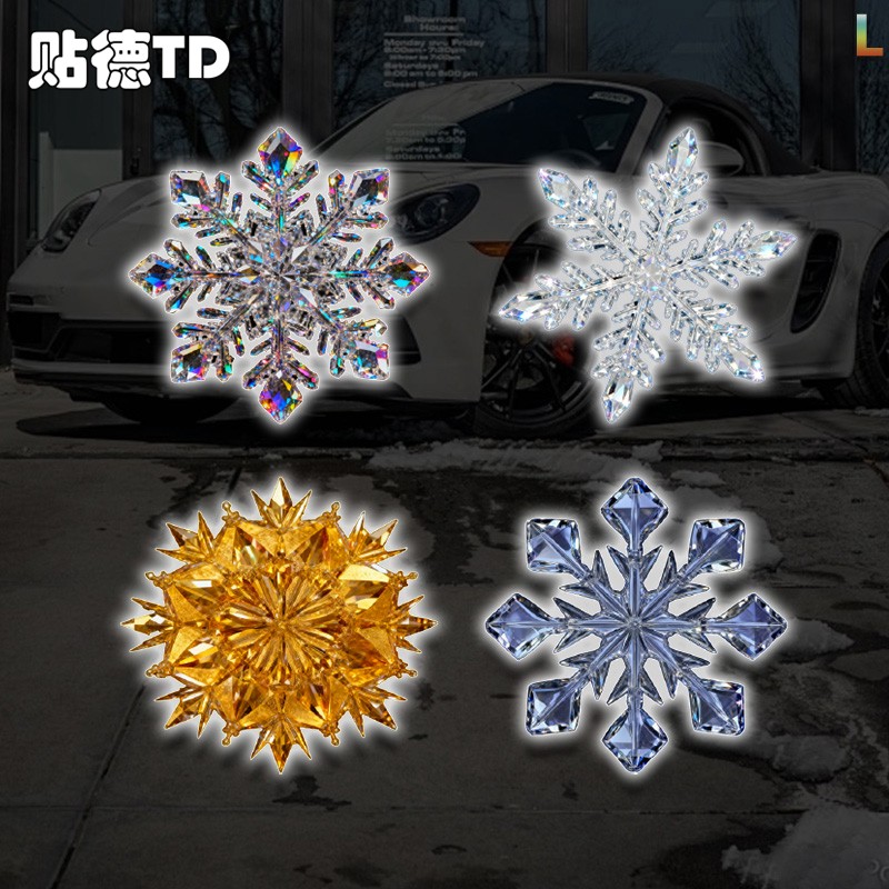 心情切片雪花冰花针晶多角形结贴