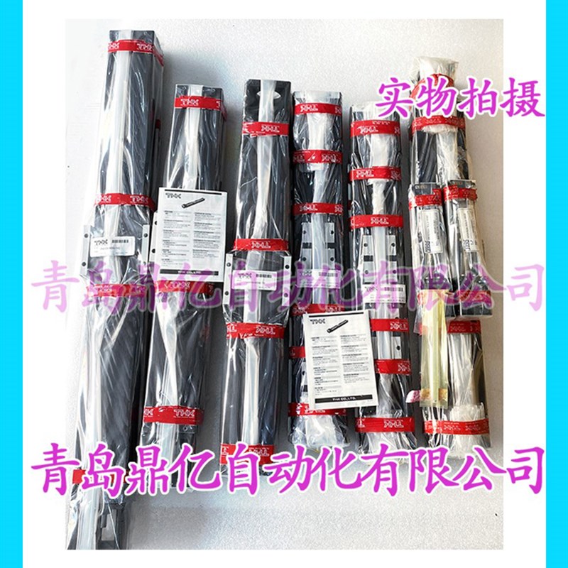 THK 智能模组 SKR2001A SKR2006A 行程G 0030 0080 0130 带防尘盖