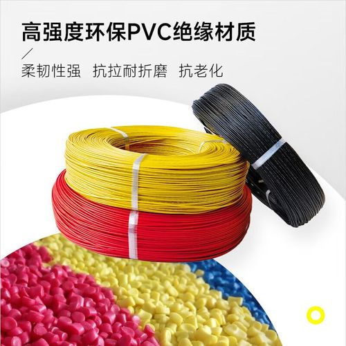 百舸1007电子线耐高温环保电线PVC导线连接线2K2AWG绿色17/0.12TS