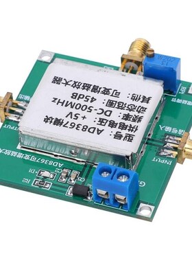 Signal Amplifier Module,AD8367 ModuleH DC-500MHz 45DB Variab