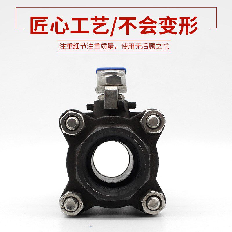 铸钢三片式丝扣球阀Q11F-16C碳B钢耐温蒸汽内螺纹三段开关阀4分6