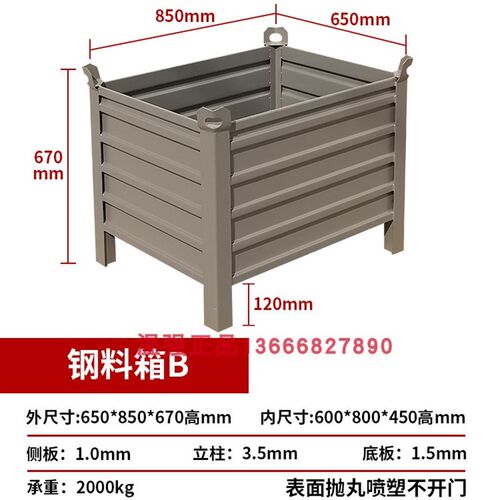 热销供应周转箱金属铁箱产y品专用箱零件存放箱 铁盒 温强