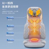 按摩器肩颈椎腰部l背部自动多功能揉捏椅家用按摩仪智能靠垫床垫