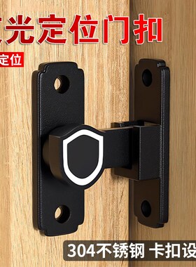 免打孔拉门锁扣i插销谷仓移门栓室内化妆室反锁神器门闩90度180