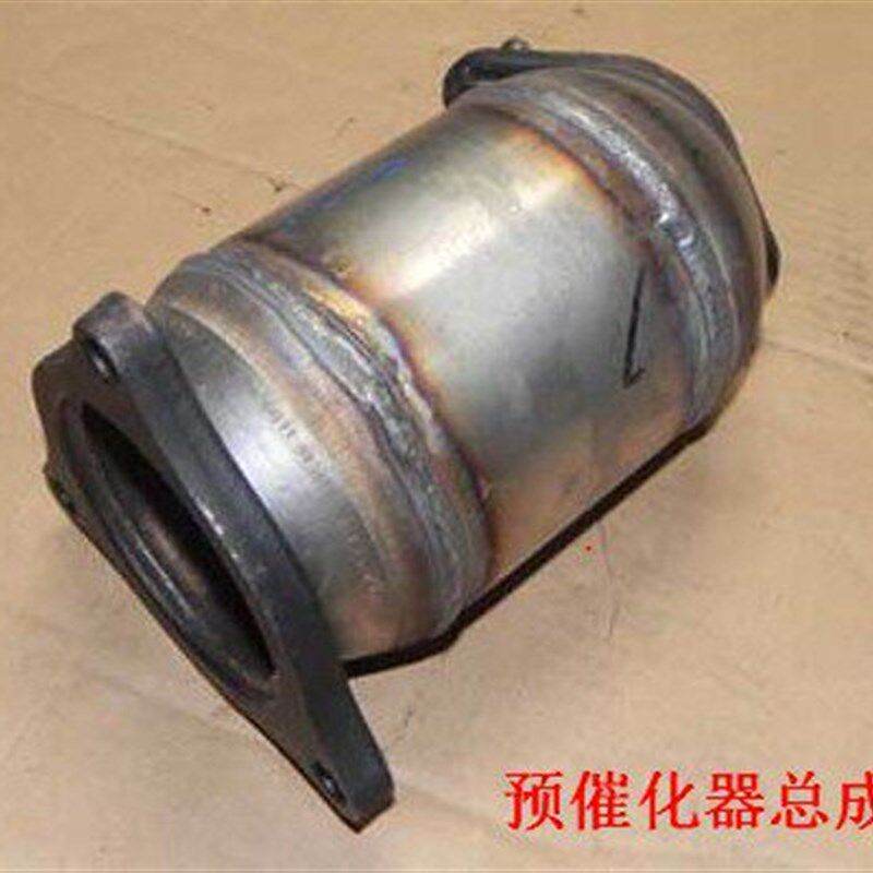 原厂 适a配奇瑞A5 E5 旗云3主催化器总成 三元催化 消音器净化载