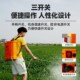 超农力电动搅拌喷雾器农用消毒背负式 H新型打药机农W药喷洒高压喷