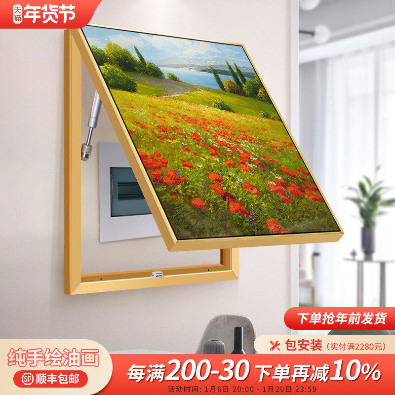 手绘油画竖幅电表箱装饰画美式风景配电箱开P关电闸遮挡挂画定制