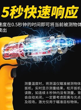 工业红外线测温仪7k50度手持测温探温枪点温计AS852B/AR852B+