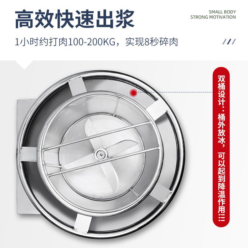 泥机福鼎肉片打浆机潮汕牛肉丸打丸机H瘦肉丸商用肉丸鱼丸机猪打