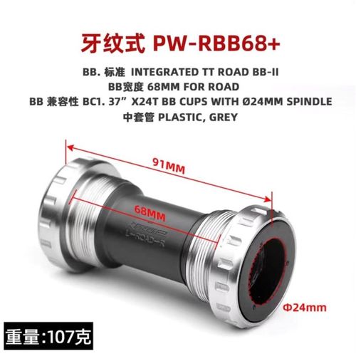 适配美利达公路自行车l中空一体铝合金50/34T牙盘9/10/11速AD350