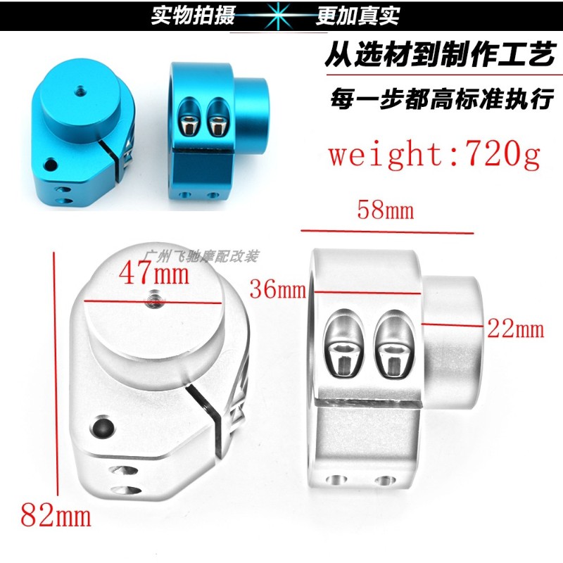 适用春风250SR摩托车增高码250SR改装车把龙头加U高码铝合金配件