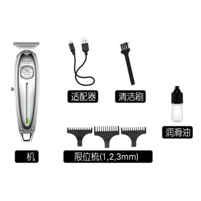 头剪推电油器推子理发雕刻发廊科美专业刻痕修P边复古刀光头km电