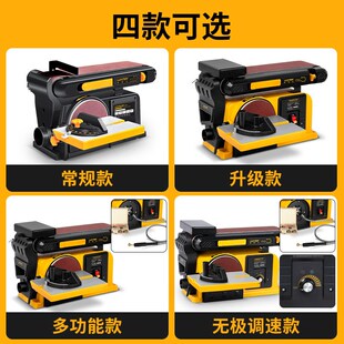 洛克士多功能f砂带机砂纸机台式砂光机小型木工抛光打磨机磨刀机