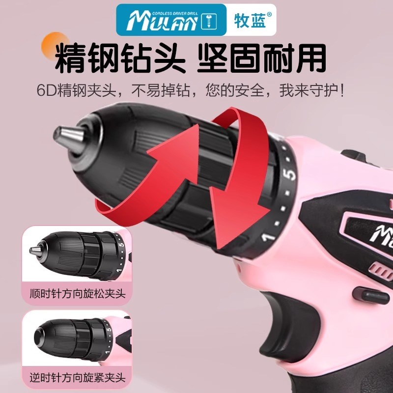 电钻小型多功能电动螺q丝刀充电式粉色女士家用打孔锂电手转钻