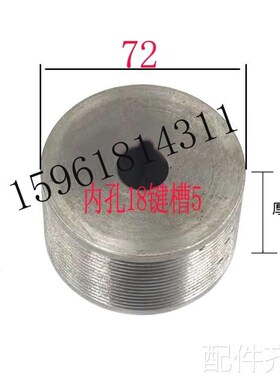 磨床上海机床厂M1432B头架w小皮带轮 15槽外径72多锲带轮 外圆磨