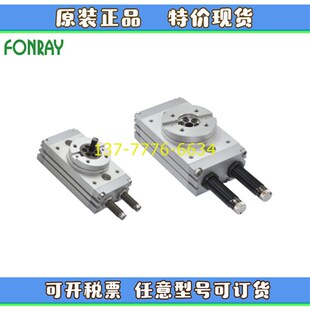 台湾FONRAY芳锐回转气l缸FCRB-16-R FCRB-20 FCRB-25-FR FCRB-32-