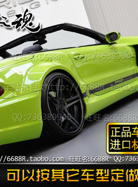 奔驰车贴C63 AMG贴纸侧裙贴纸z改装车贴拉花 高性能版C级跑车coup
