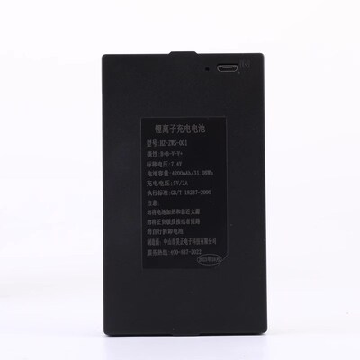 中山昊正指c纹锁锂电池HZZWS001002004密码锁X智能门锁兰博
