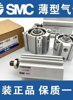SMC气缸CQ2B80-10D-15D-20D-25D-30D-4F0D-50D-75D-100D/DM/DZ/DM